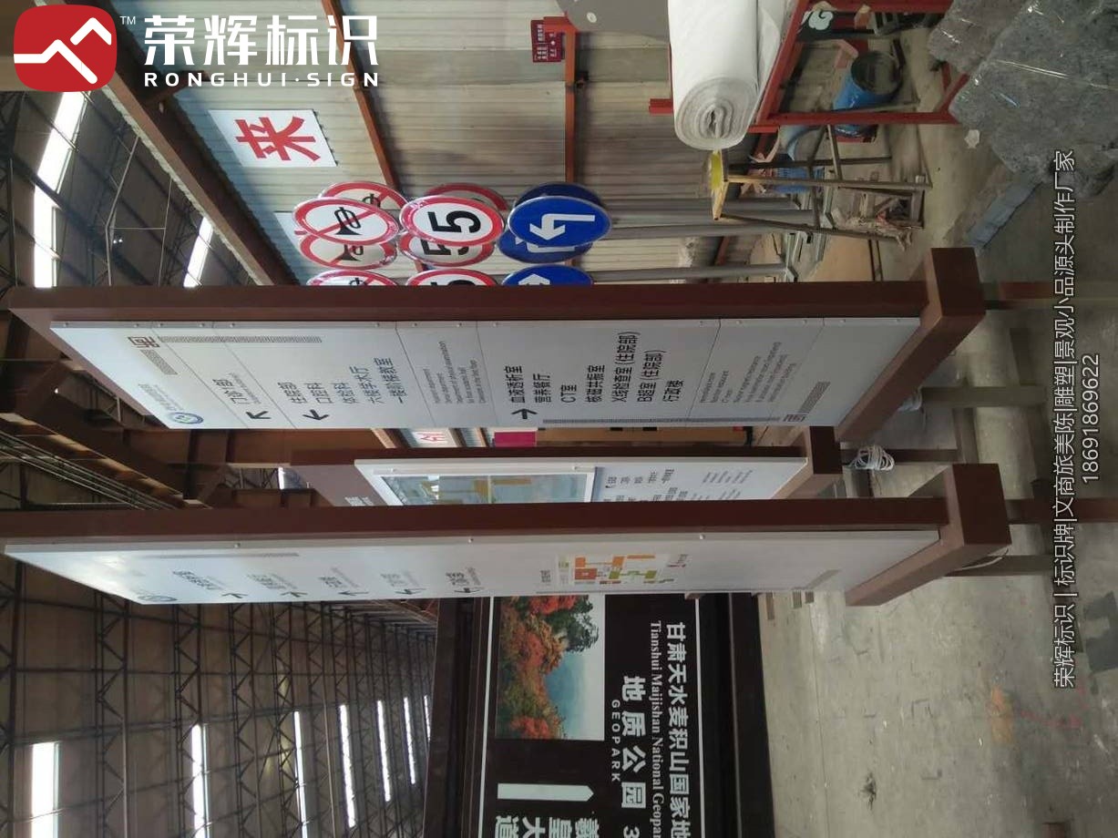 西安西电医院标识牌项目（实景图）