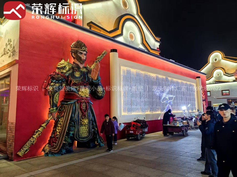 丹江口均州老街在地文化美陈装置实景
