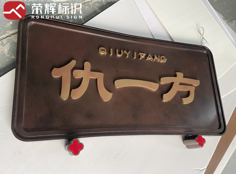 礼泉袁家村仿古门头与街区美陈实景