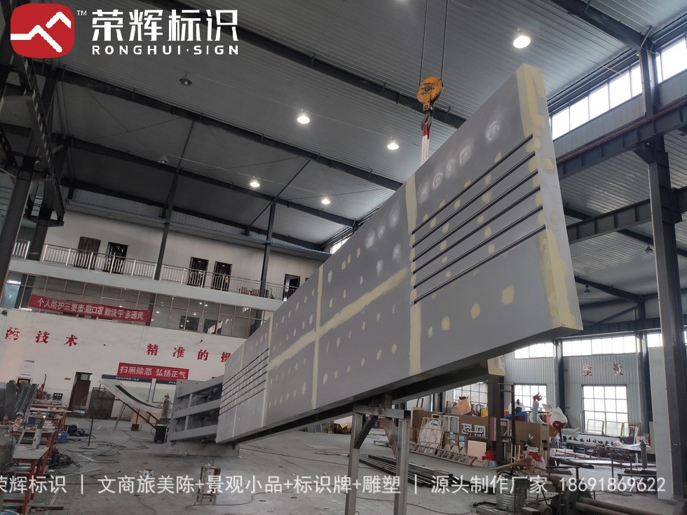 蒲城地产精神堡垒制作安装实拍