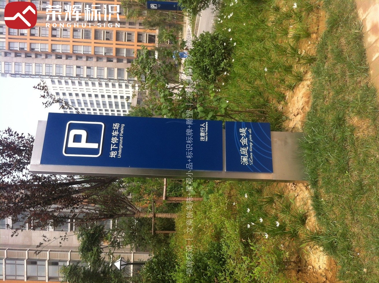 西安浐灞半岛小区入口景观实拍