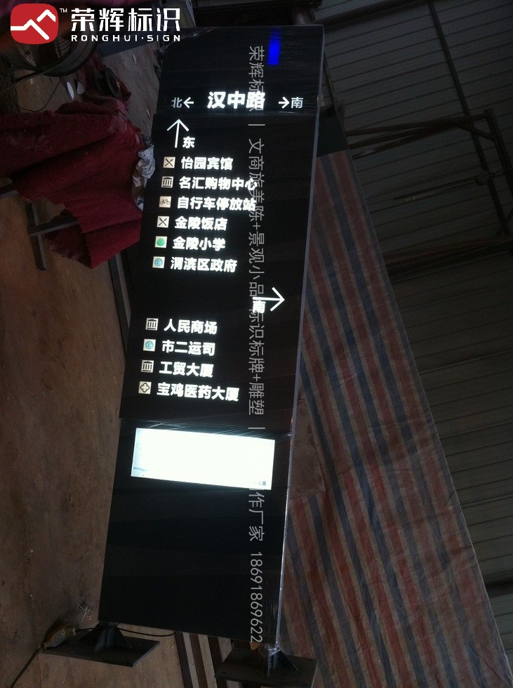 宝鸡路名牌标识现场实拍