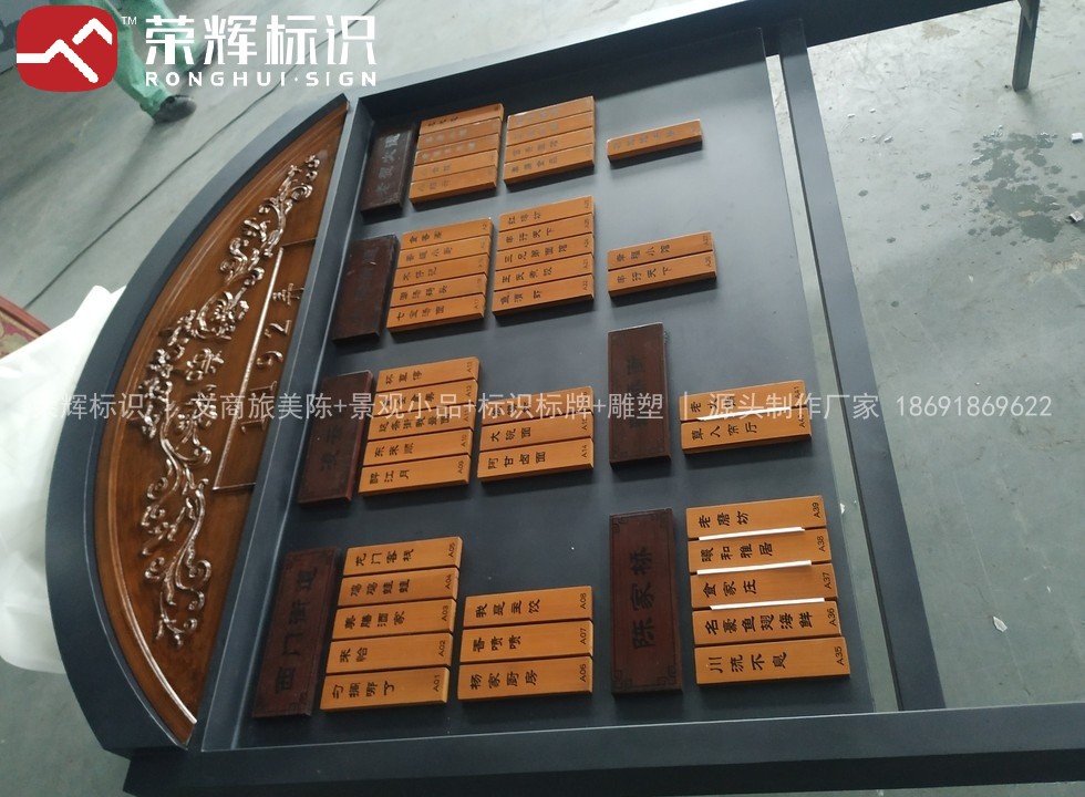 西安独角兽公园标识牌实拍,现代简约风格与公园环境融合