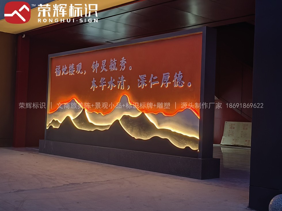 西安周至华清学院校园文化标识实拍，学校周边标识设计参考