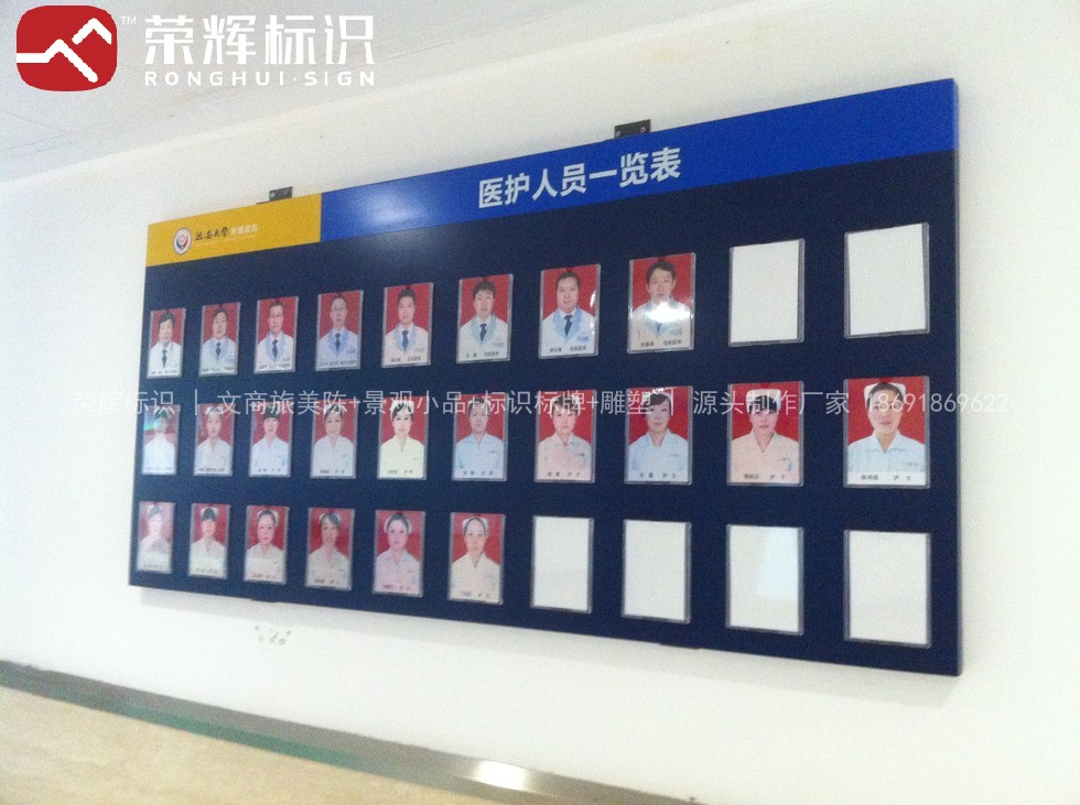 医院院外急诊指引标识制作案例