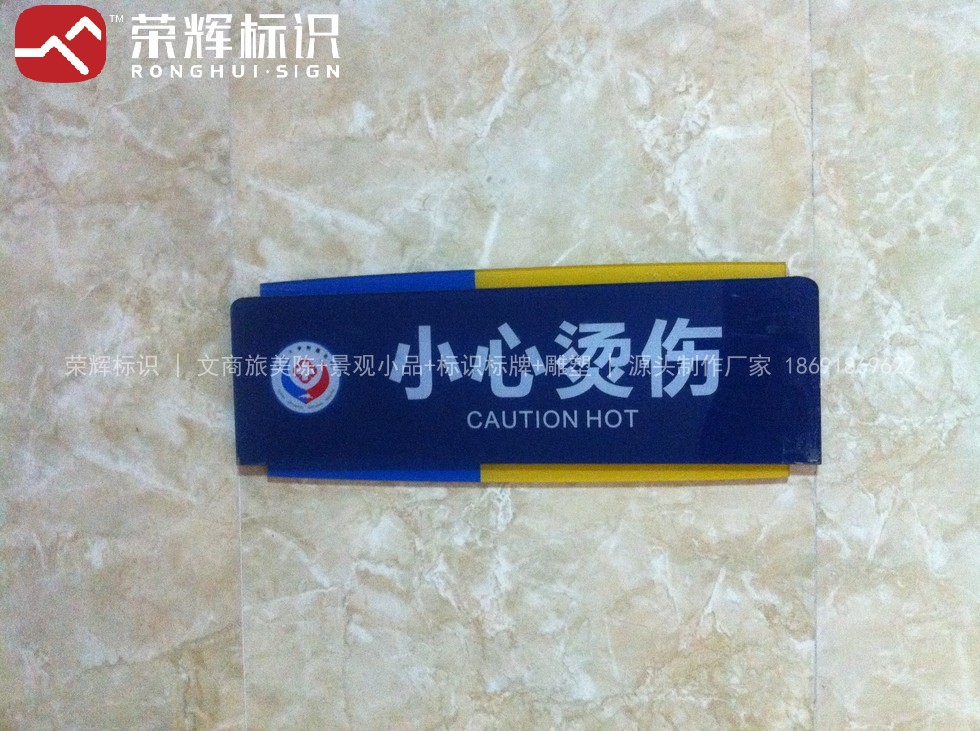 医院窗口排队区标识制作案例