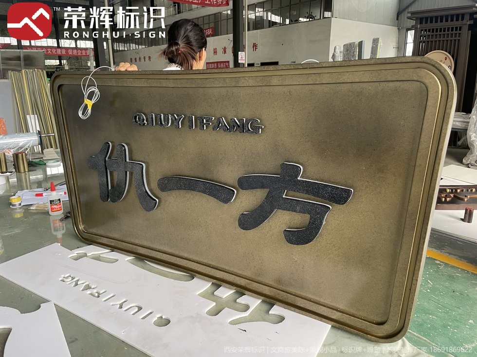 礼泉袁家村仿古门头实景，仿古文化标识参考