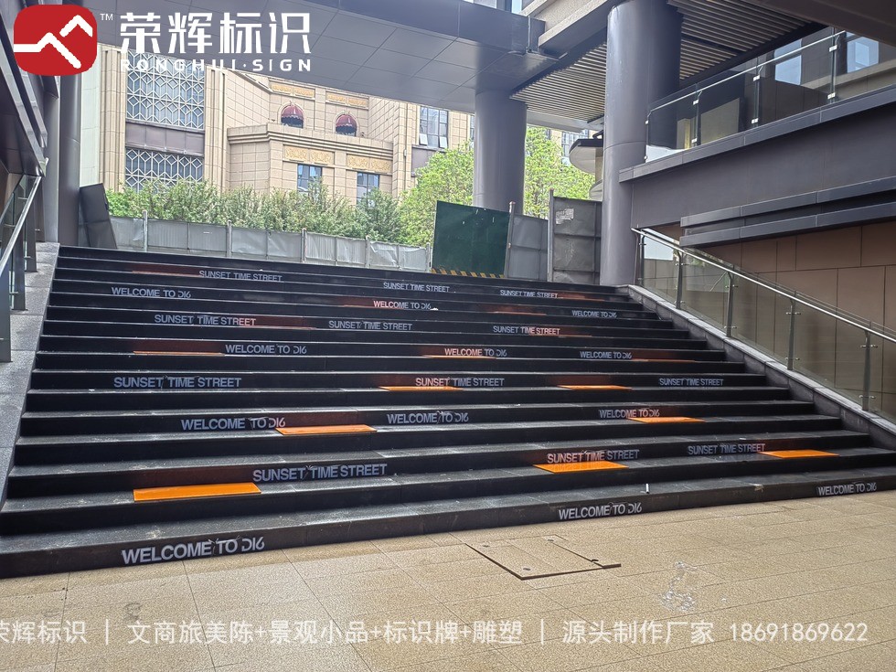 不夜城二期灯光控制案例
