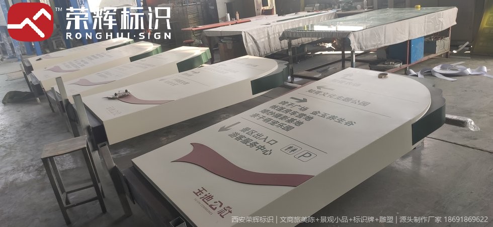 景区标识标牌设置案例实拍