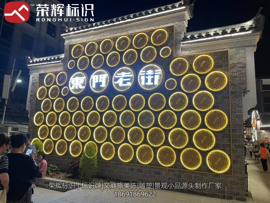 十堰竹溪东门老街立面与店招改造实景