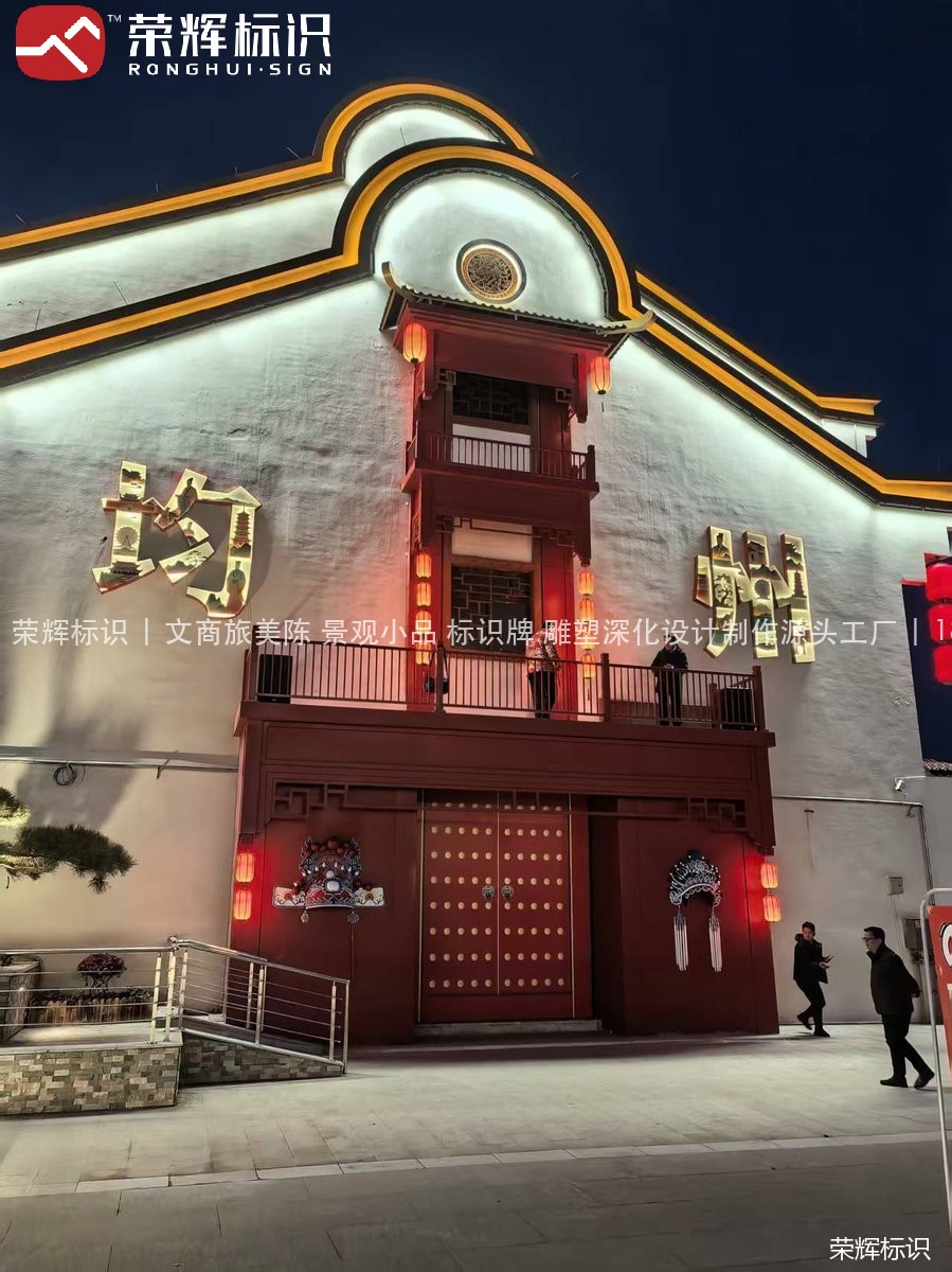 丹江口均州老街不夜城打卡节点实景