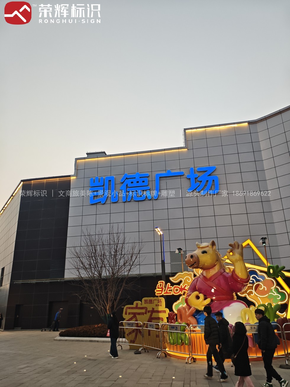 商场入口与品牌索引导视实景