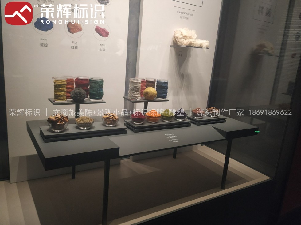 青海藏文化博物院室内导视标识实景
