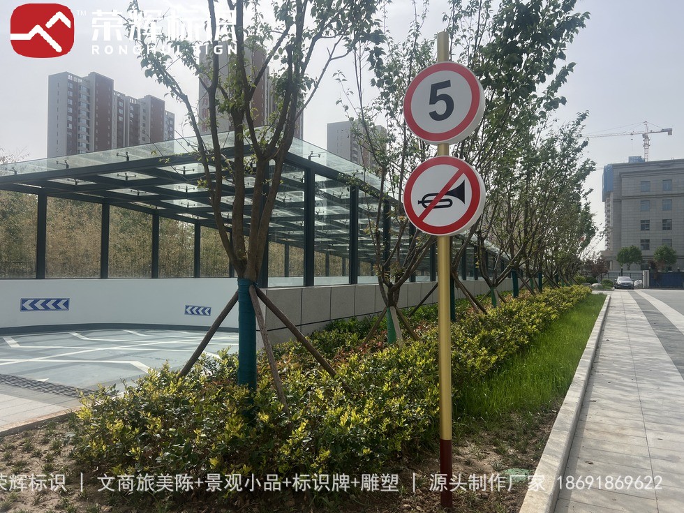 渭南中级人民法院大厅导视与分区标识实景
