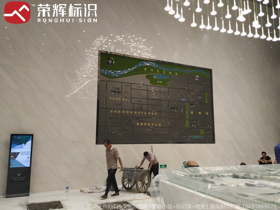 渭南文瑞地产售楼部导视标识制作实景