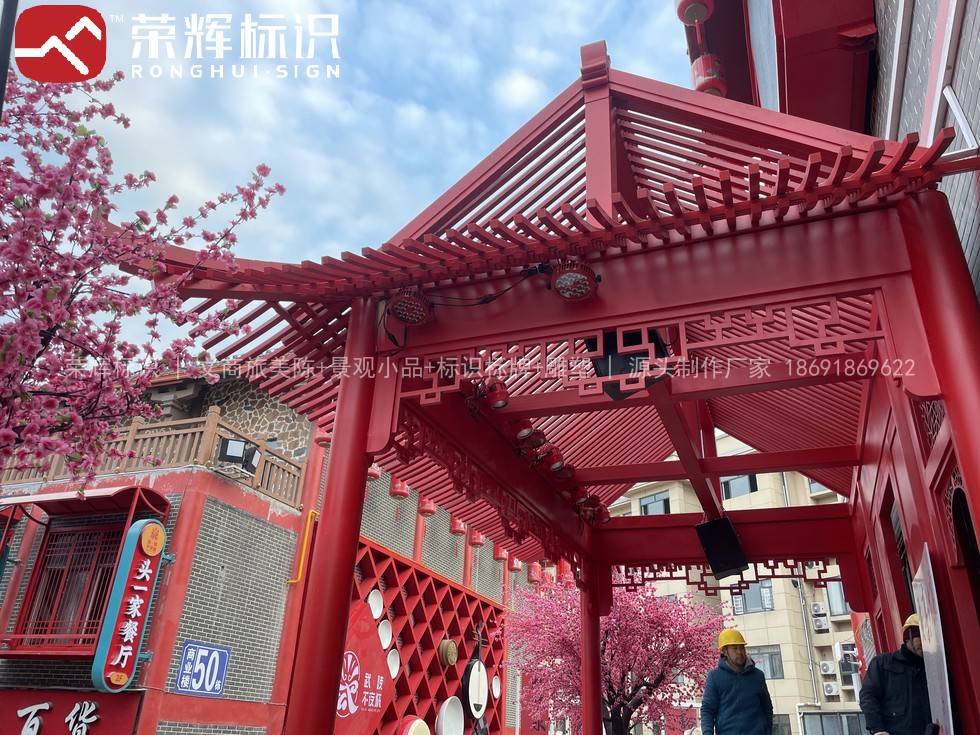 湖北十堰竹溪武陵不夜城夜间美陈与照明实拍