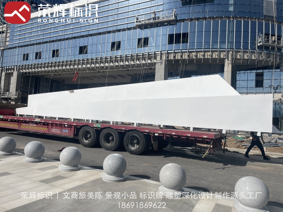 园区景观小品台阶与挡墙收边细节