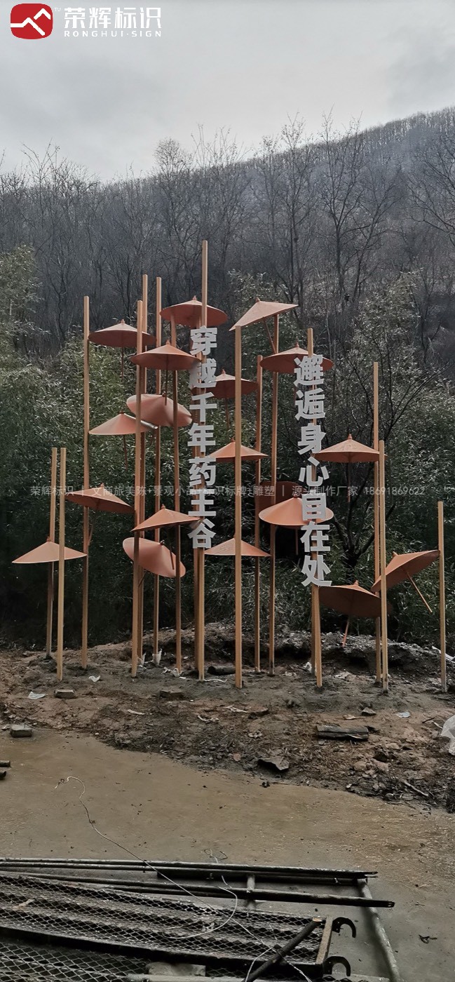 景观小品与绿地、铺装的整体界面实景