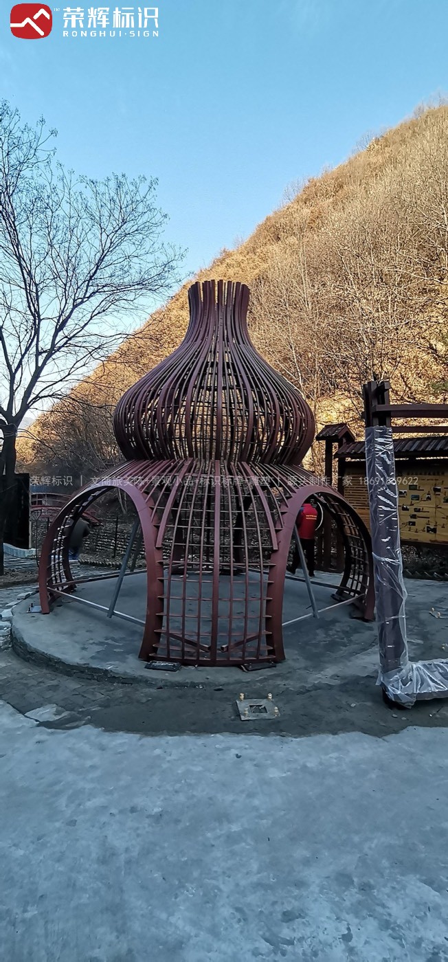 太白山药王谷锈蚀金属景观小品实景
