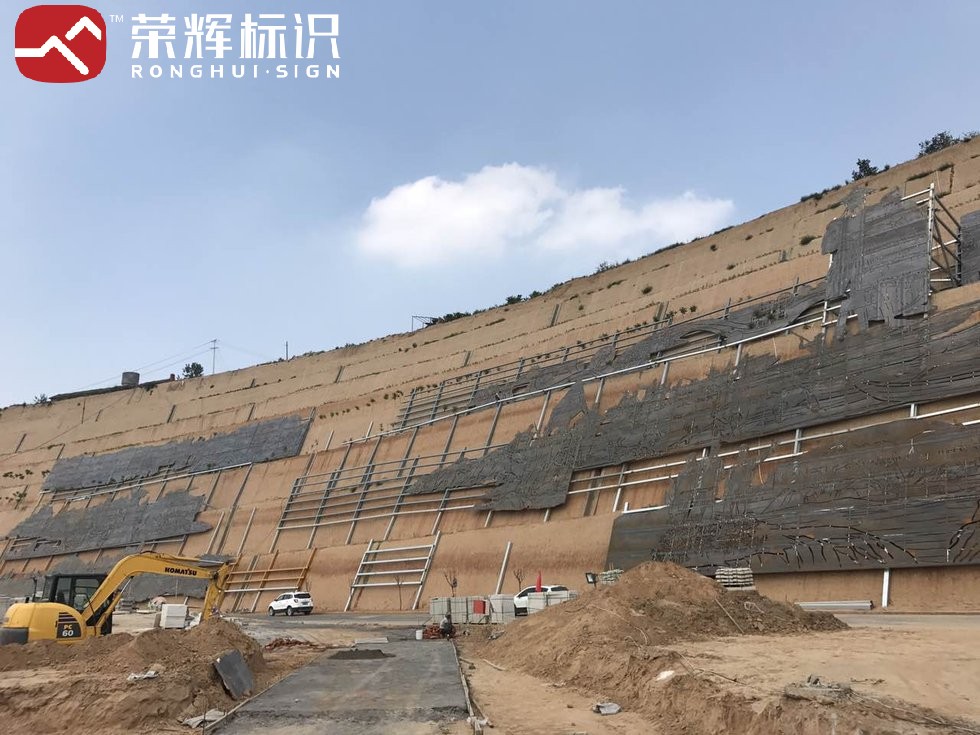 耐候板景墙蚀刻文字与工艺细部实景