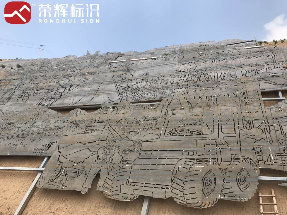 沿黄公路耐候板景墙实景
