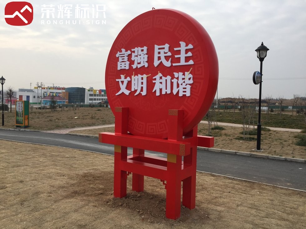 公园文化小品与景观设施一体化实景