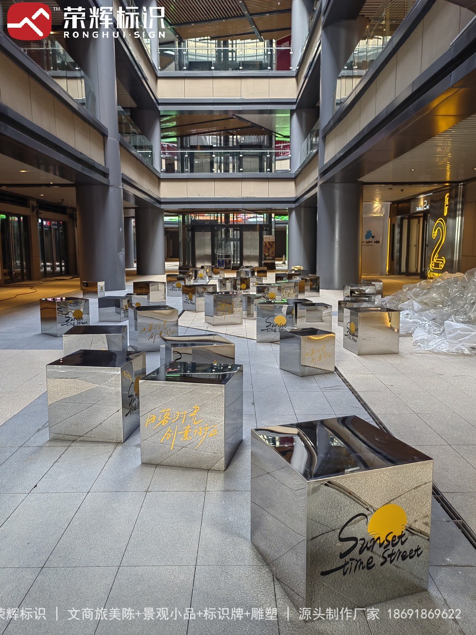商业街区可移动景观小品组合