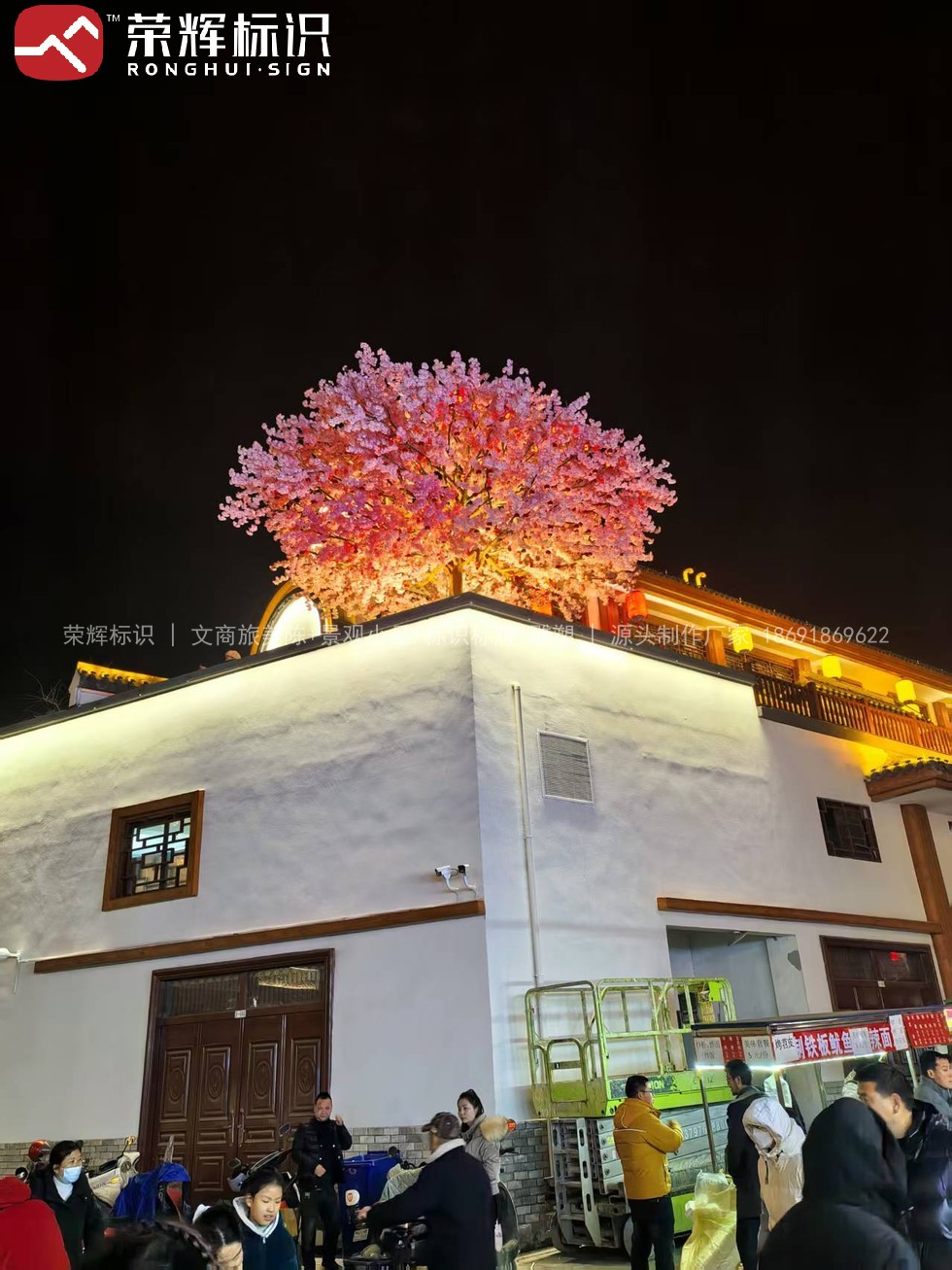 老街街区更新实景