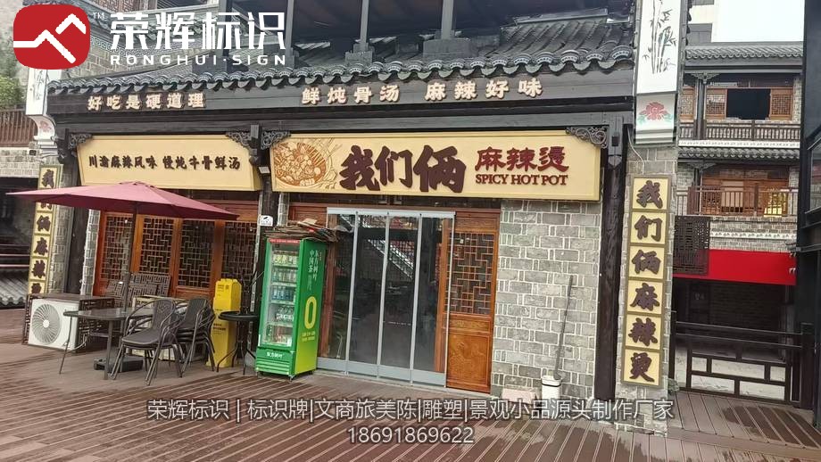 老街门头与街巷实景