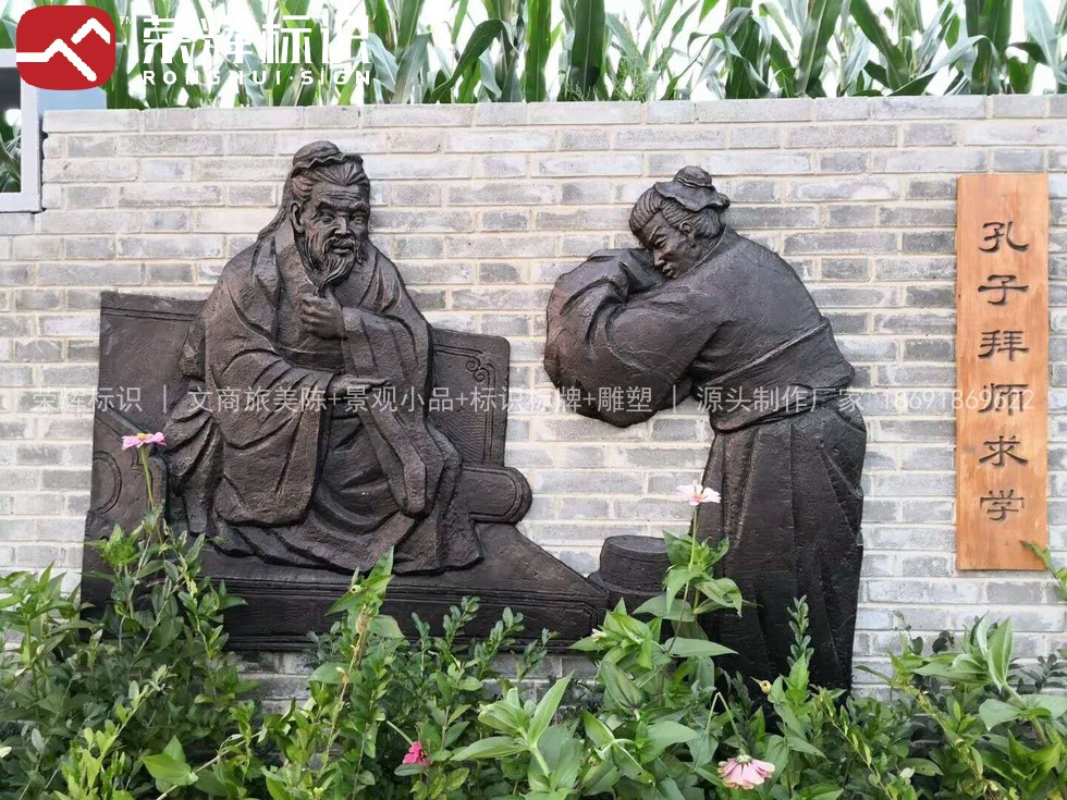 渭南乡村旅游景墙玻璃钢浮雕实拍