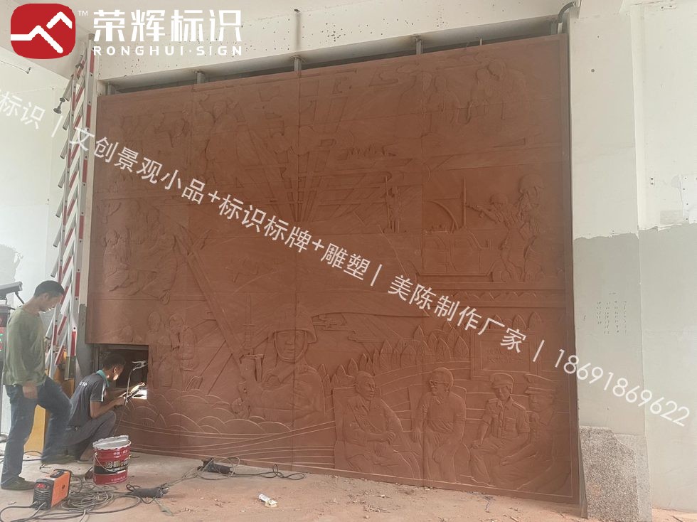 临潼部队疗养院砂岩浮雕墙实拍