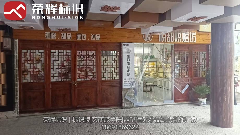 老街街区安装实景