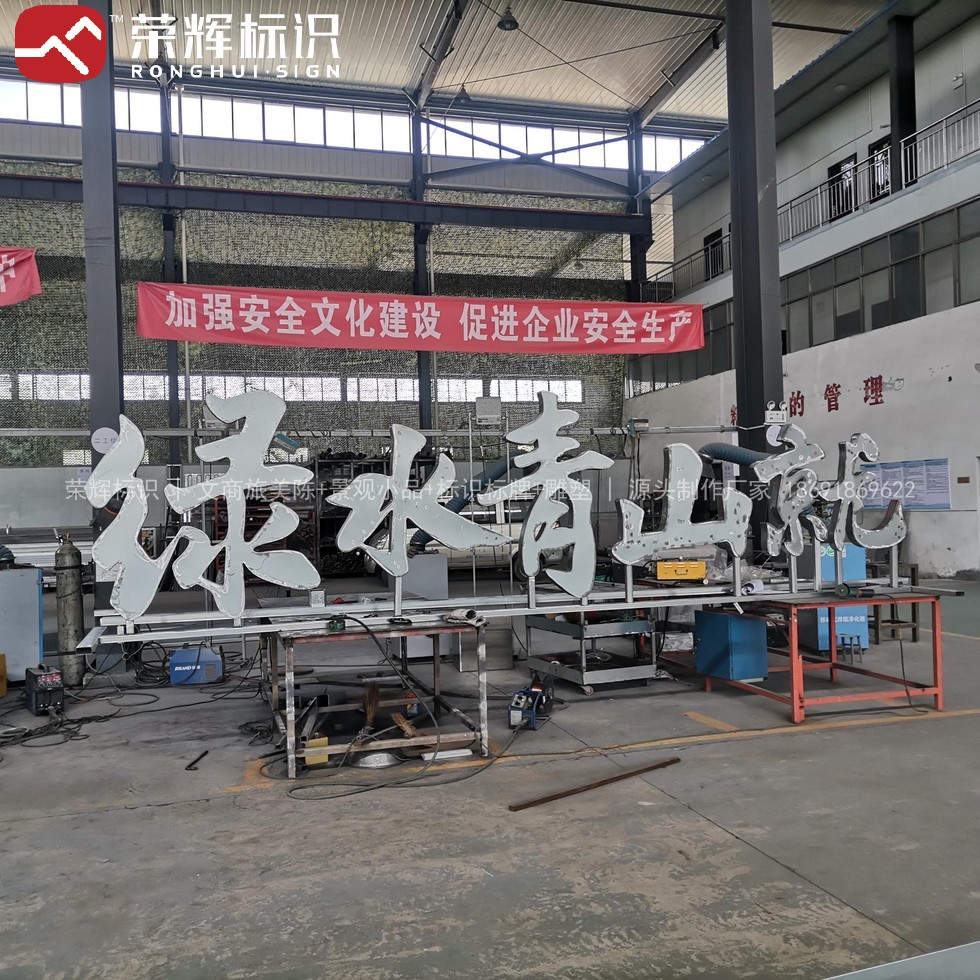 太白县黄柏塬乡村旅游景观小品实拍