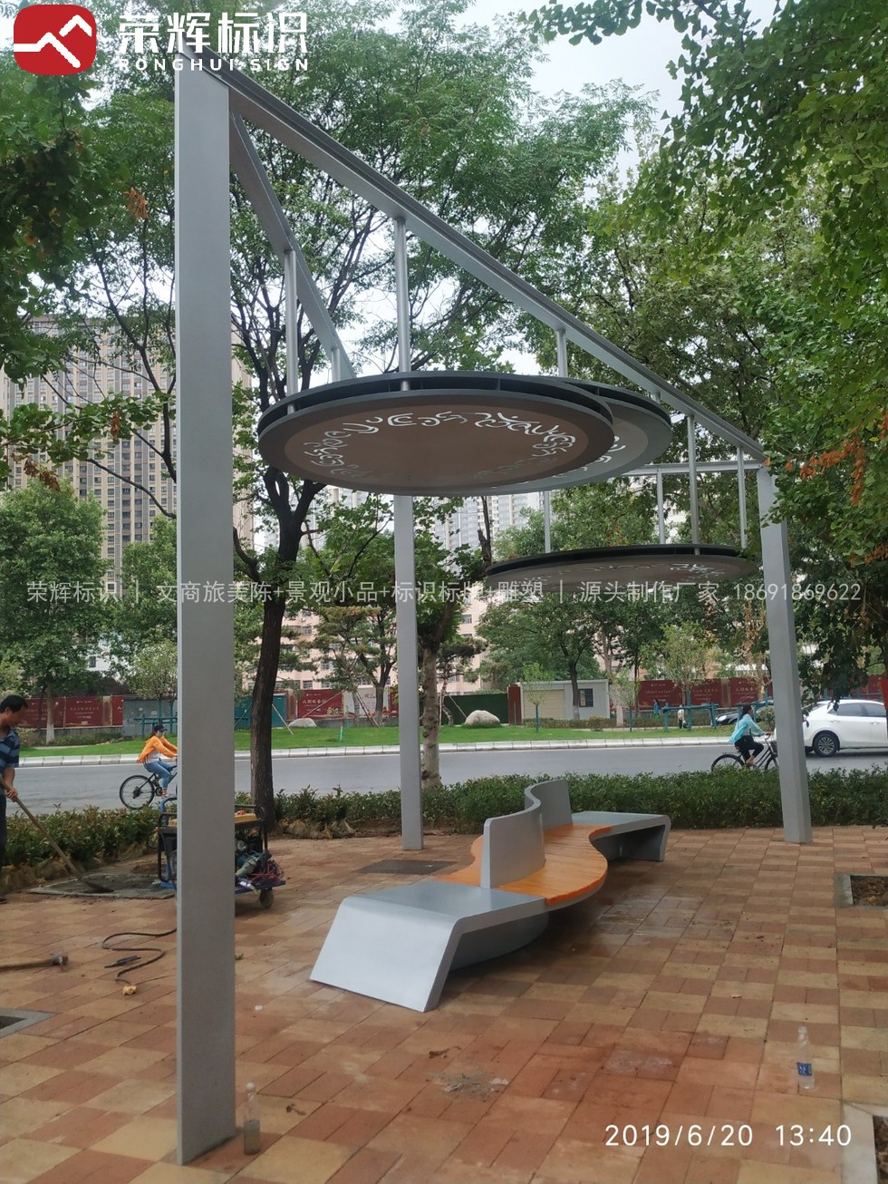 宝鸡市政景观廊架实拍