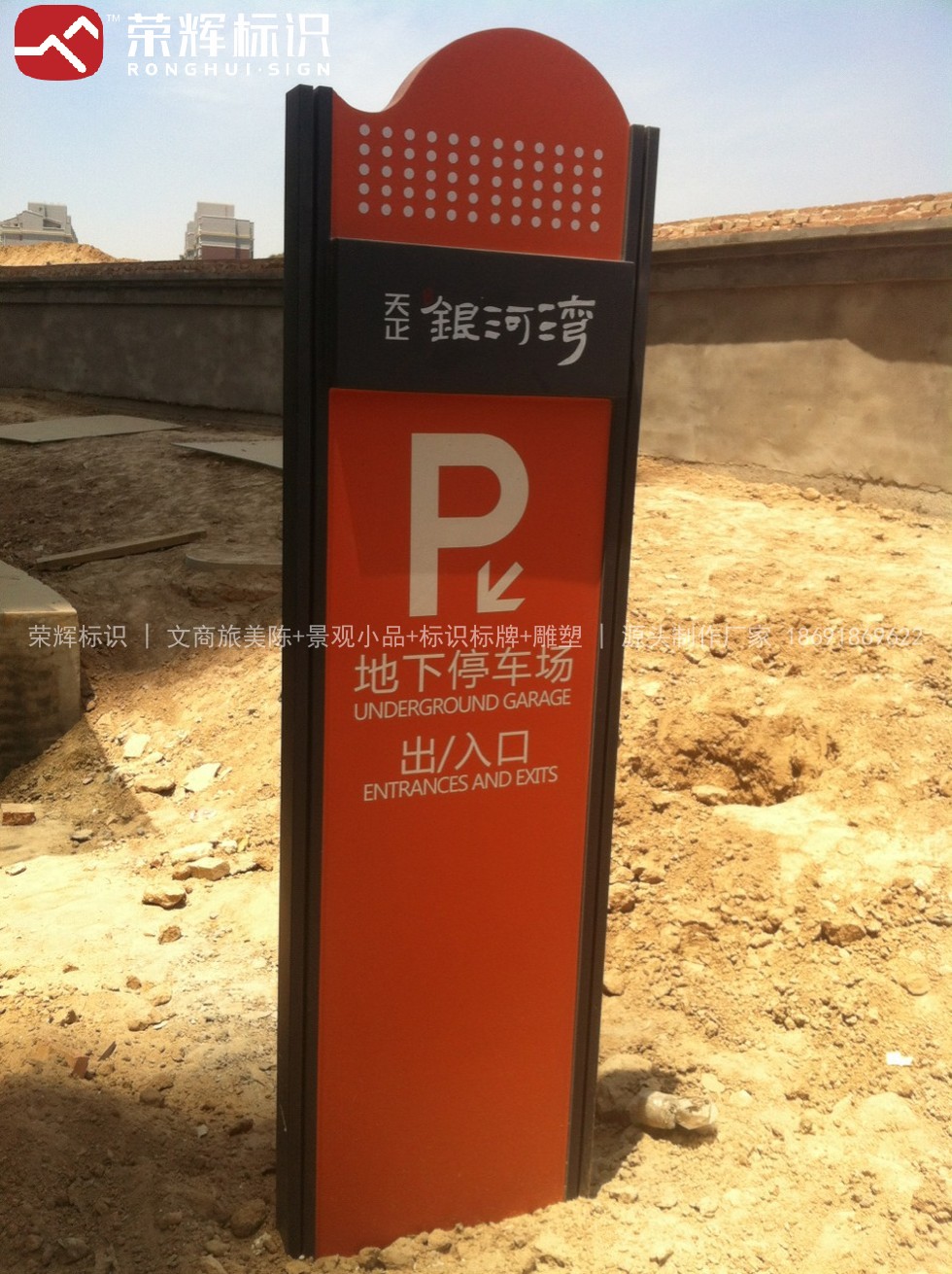 西安小区出入口标识与限高信息实拍