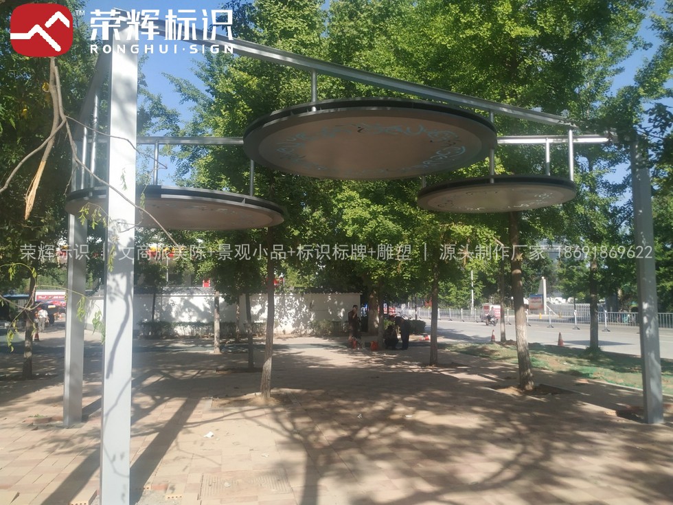 宝鸡市政景观廊架制作安装实拍