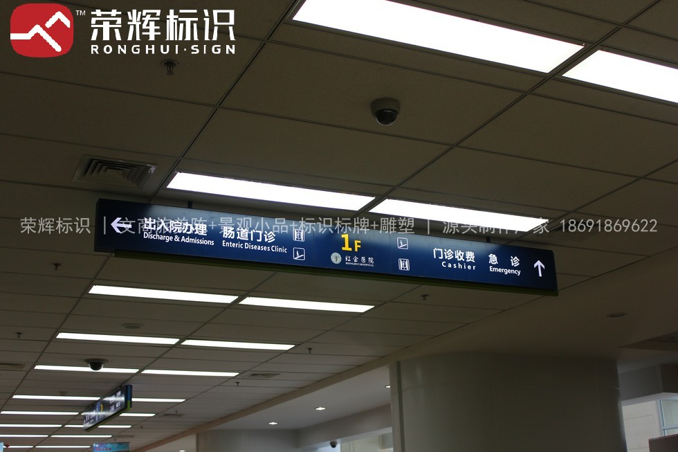 医院户外导向标识与院区索引牌实拍