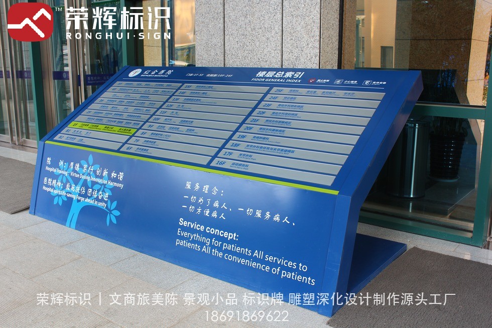 医院科室牌与色彩编码应用实拍