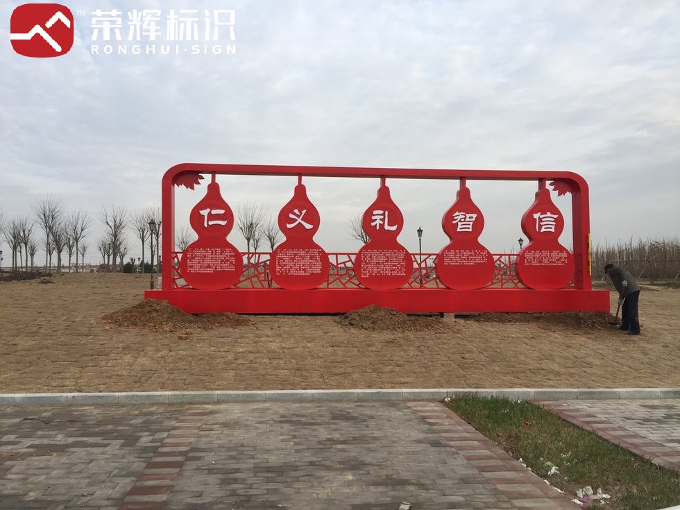 公园入口景观小品竖向构图与通透处理实拍
