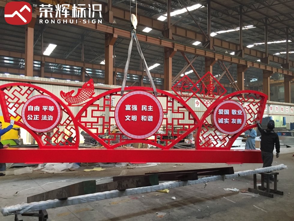 合阳九龙公园入口景观小品与标识实拍