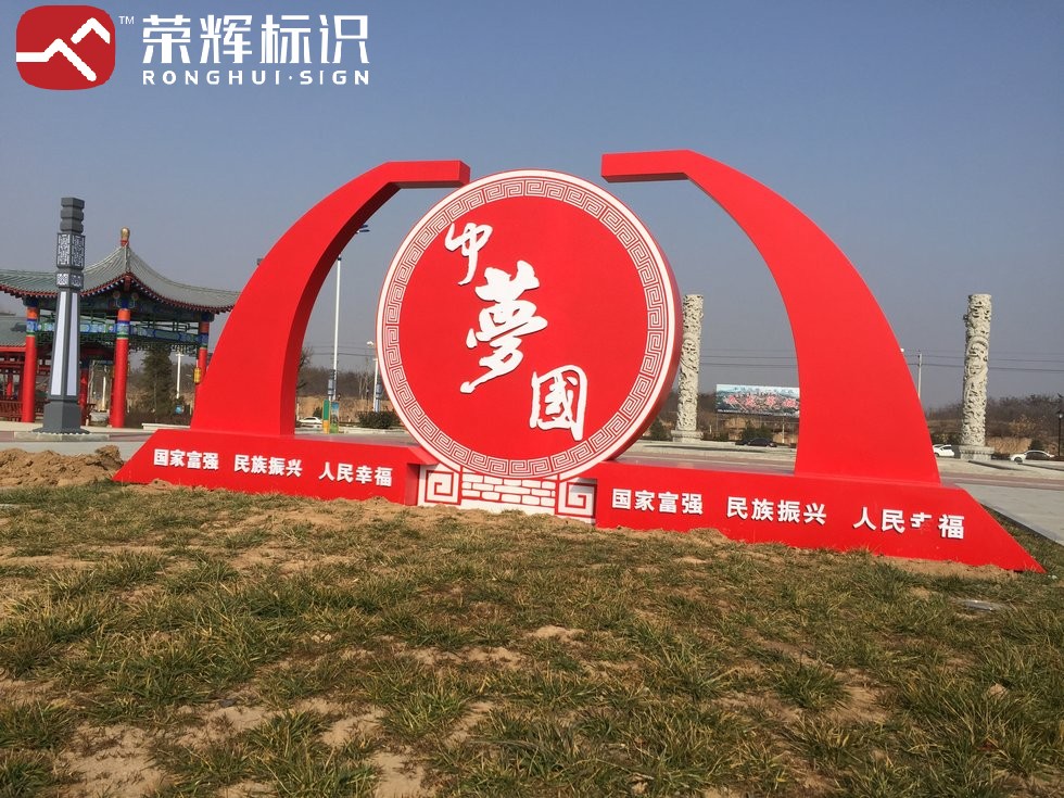 导视标识与空间装置色彩统一实拍