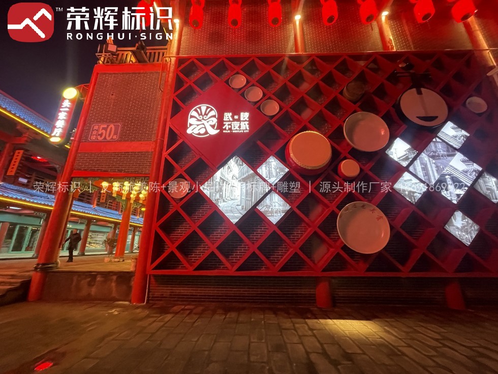 景区街区检票与排队区域的设施协调实景