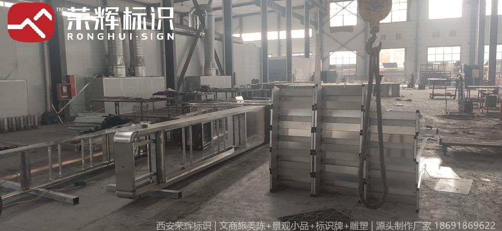 户外标识牌与周边环境关系实拍