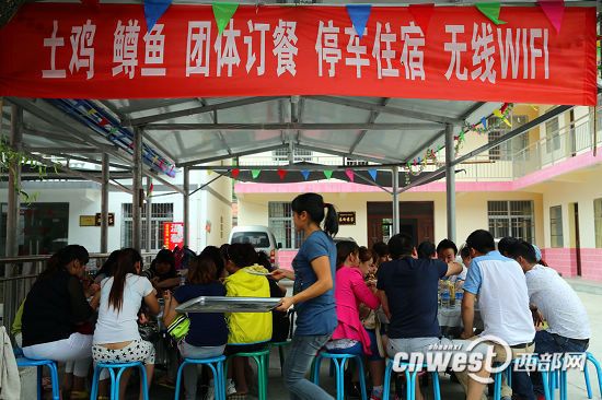 宁陕建成全国首个农家乐旅游信息化示范点