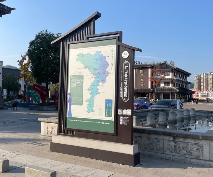 全域旅游标识系统