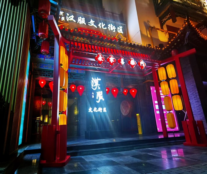 户外街区氛围美陈