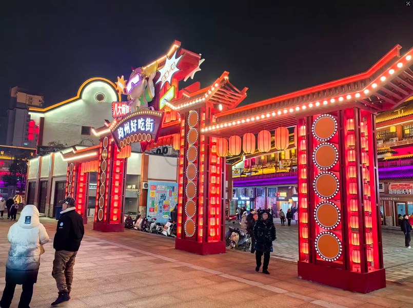 开业庆典美陈