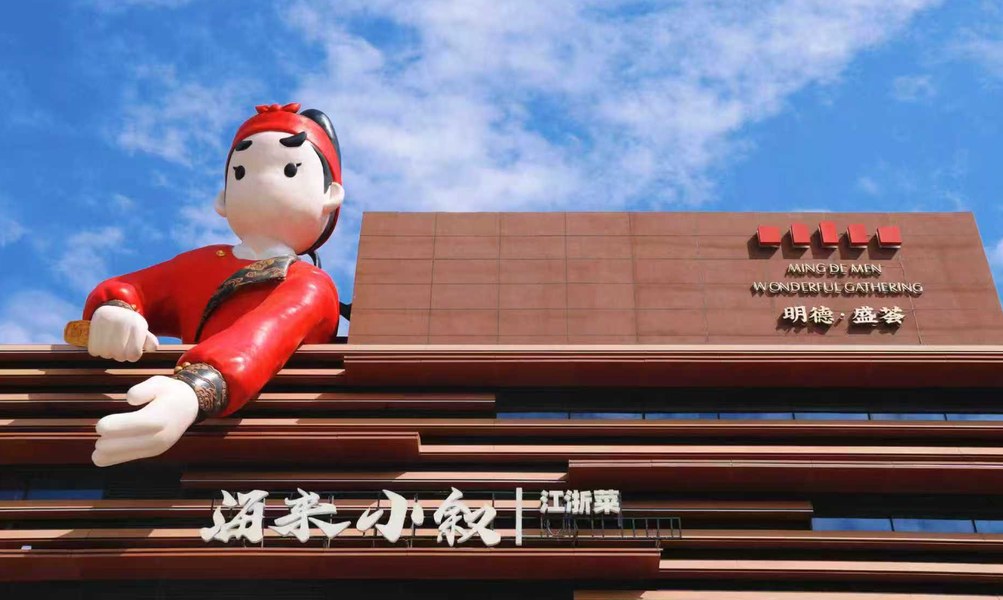 城市公共地标雕塑