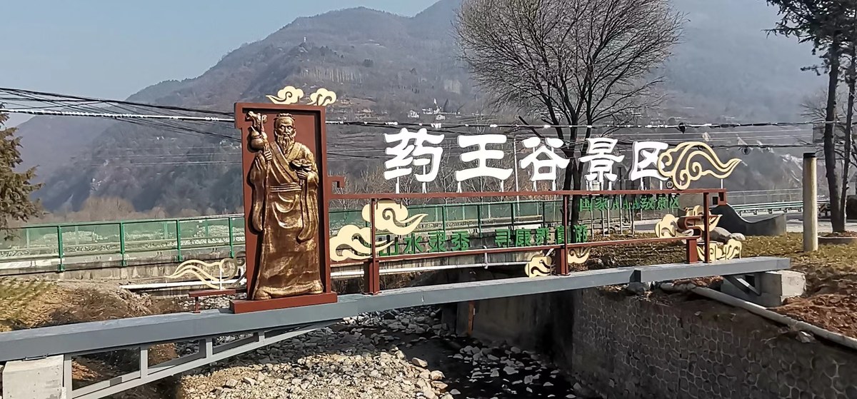 人物雕塑