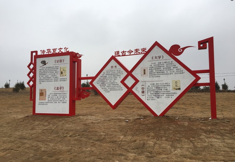文化主题景观装置